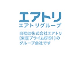 当社は株式会社エアトリのグループ会社